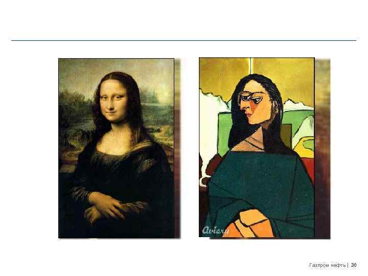 Газпром нефть 30 