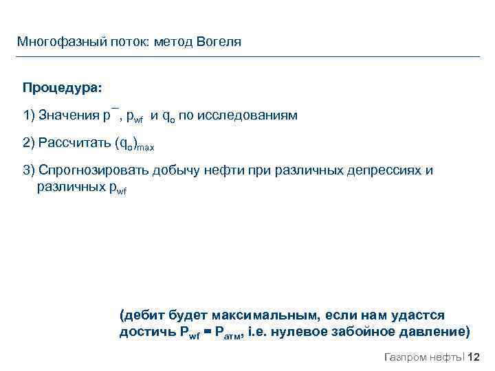 На индикаторной диаграмме должны контролироваться следующие параметры