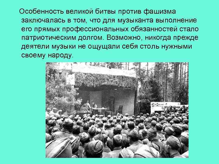 В чем заключалась особенность советского стратегического плана в курской битве