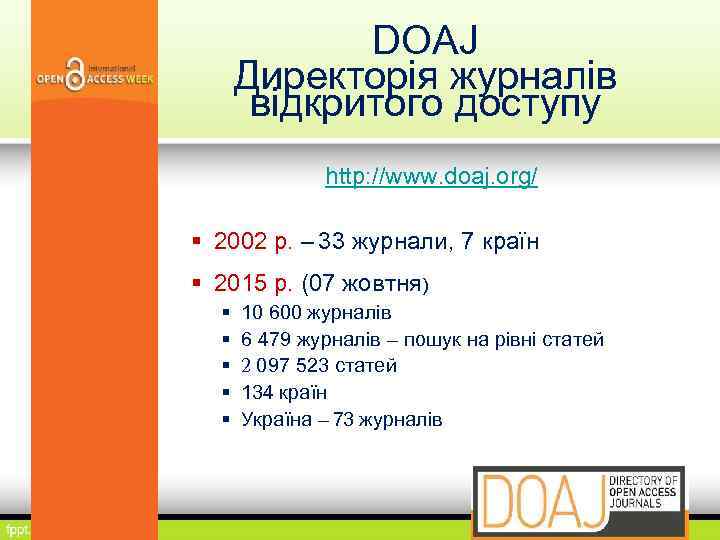 DOAJ Директорія журналів відкритого доступу http: //www. doaj. org/ 2002 р. – 33 журнали,
