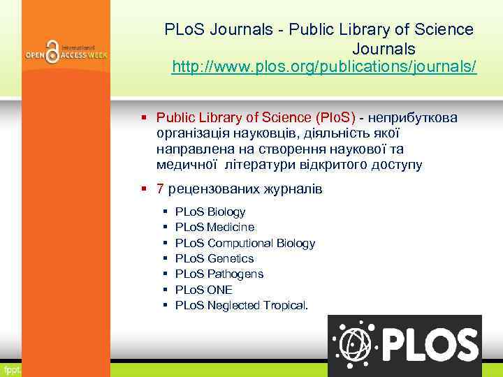 PLo. S Journals - Public Library of Science Journals http: //www. plos. org/publications/journals/ Public