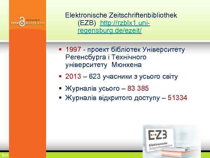 Elektronische Zeitschriftenbibliothek (EZB) http: //rzblx 1. uniregensburg. de/ezeit/ 1997 - проект бібліотек Університету Регенсбурга