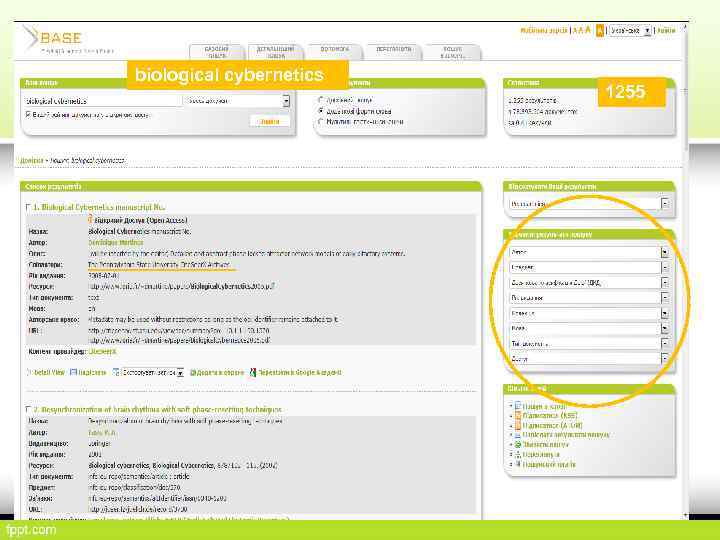 biological cybernetics 1255 