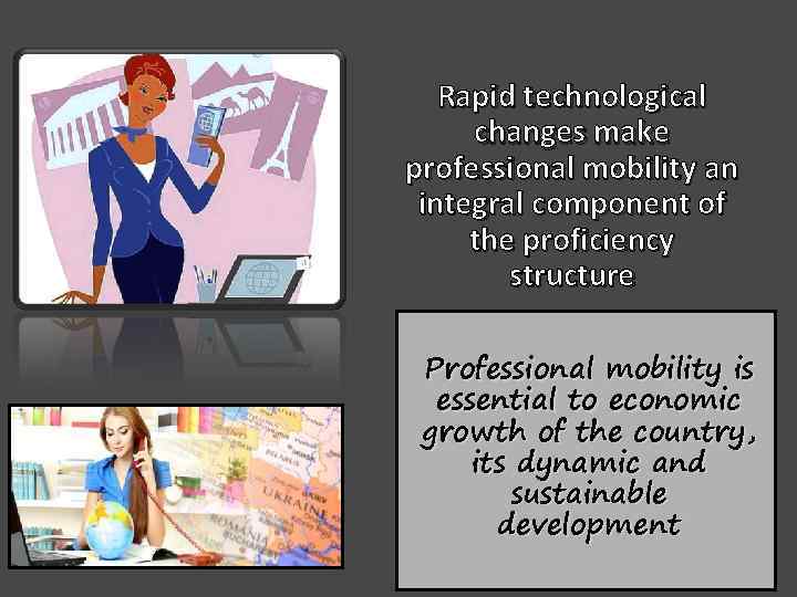 Rapid technological changes make professional mobility an integral component of the proficiency structure Professional