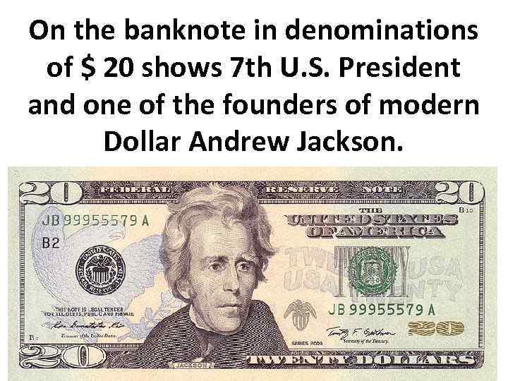 On the banknote in denominations of $ 20 shows 7 th U. S. President