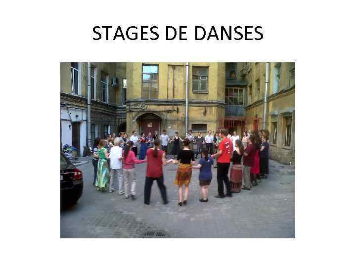 STAGES DE DANSES 