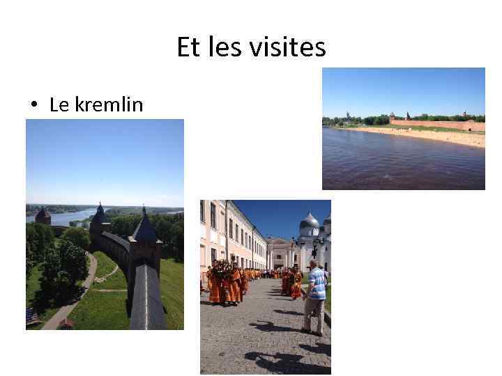 Et les visites • Le kremlin 