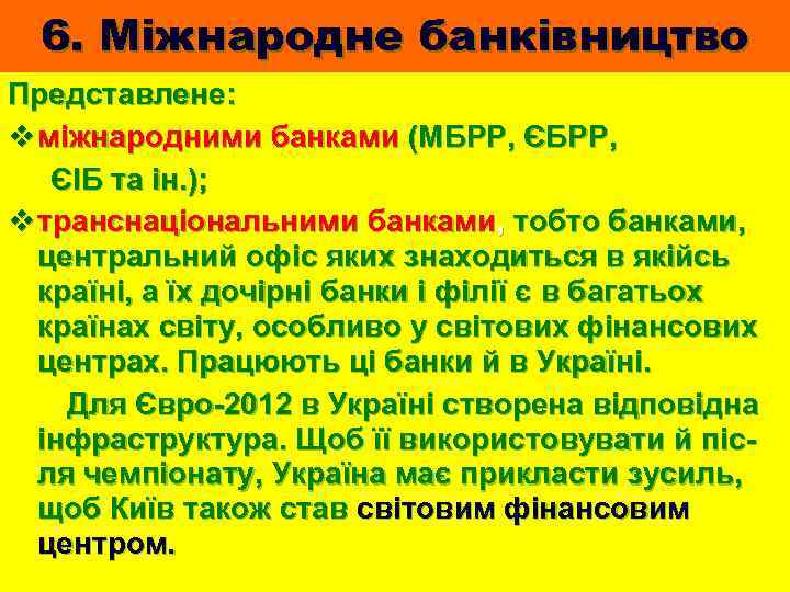 6. Міжнародне банківництво Представлене: v міжнародними банками (МБРР, ЄІБ та ін. ); v транснаціональними