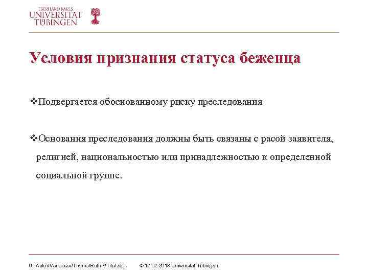 Условия признания статуса беженца v. Подвергается обоснованному риску преследования v. Основания преследования должны быть