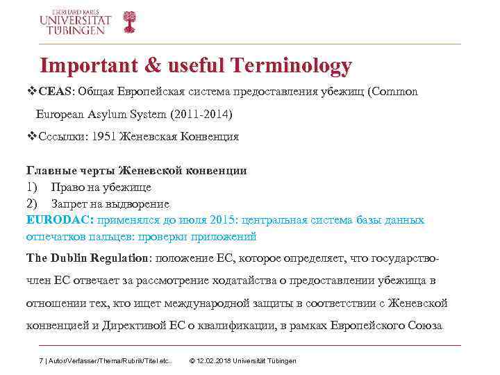 Important & useful Terminology v. CEAS: Общая Европейская система предоставления убежищ (Common European Asylum