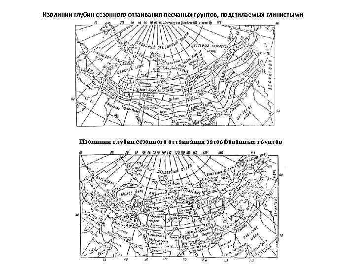 Карта вечномерзлых грунтов