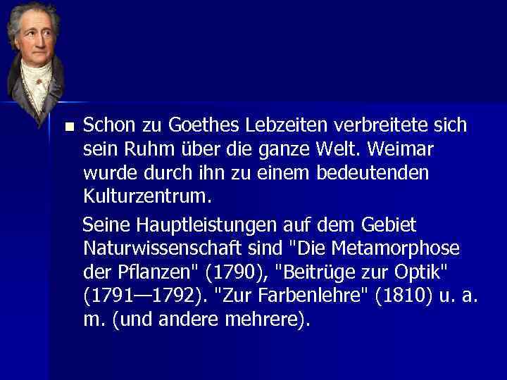 n Schon zu Goethes Lebzeiten verbreitete sich sein Ruhm über die ganze Welt. Weimar