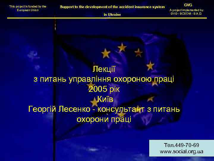 This project is funded by the European Union Support to the development of the