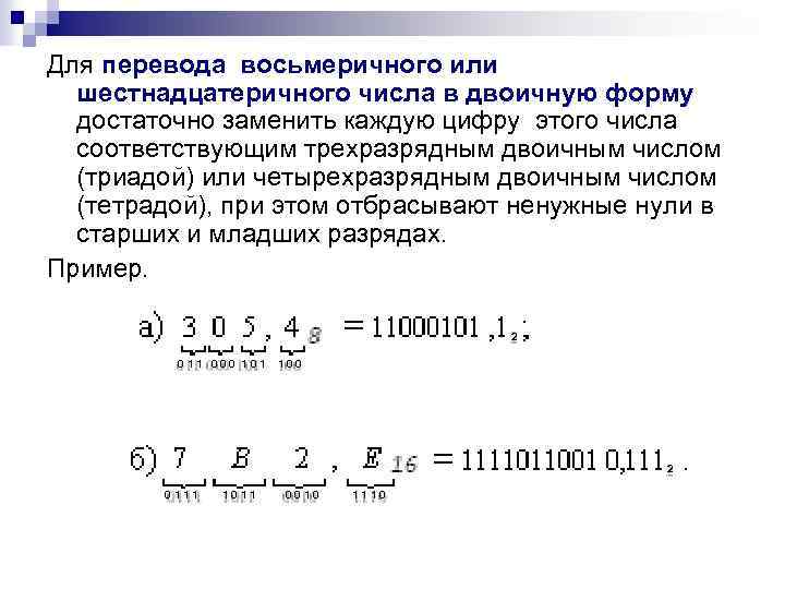 Как записать в стилевом файле обозначение белого цвета в виде шестнадцатеричного кода