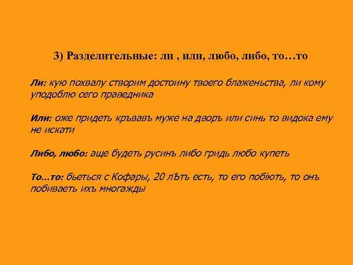 Спишите пятый и шестой абзацы текста составляя схемы каждого сложного предложения докажите