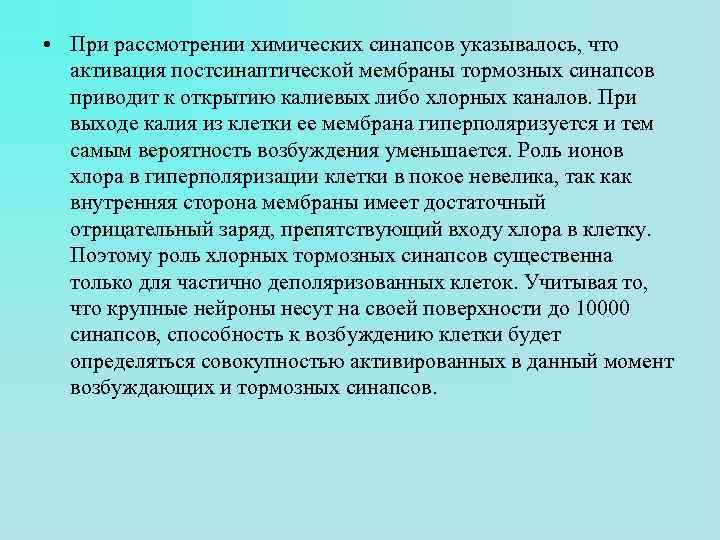 При рассмотрении времени работы t m и памяти m n что нас интересует