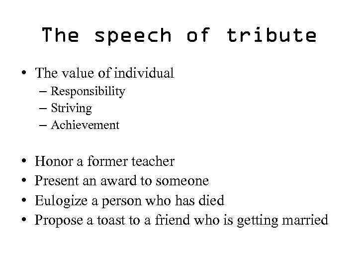 The speech of tribute • The value of individual – Responsibility – Striving –