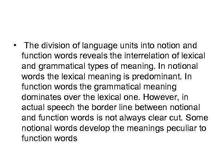  • The division of language units into notion and function words reveals the