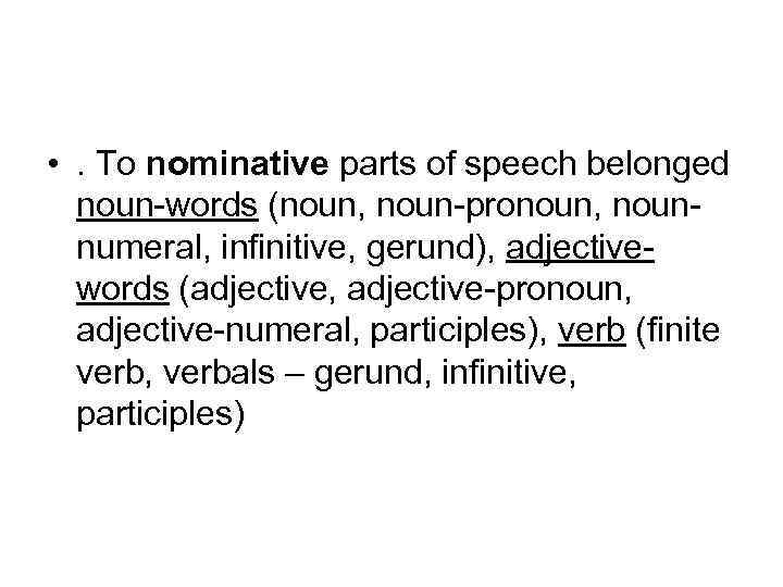  • . To nominative parts of speech belonged noun-words (noun, noun-pronoun, nounnumeral, infinitive,