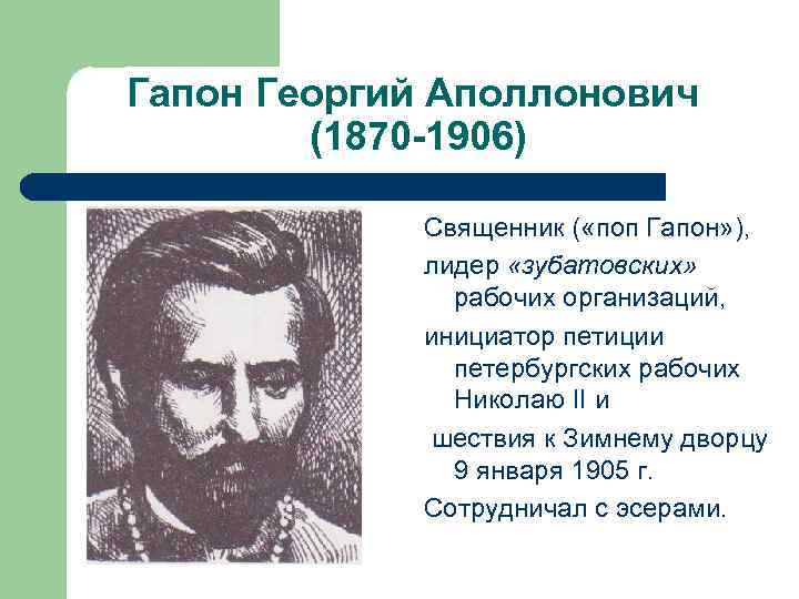 Представьте характеристику китайской революции 1911 1913 гг по примерному плану причины участники