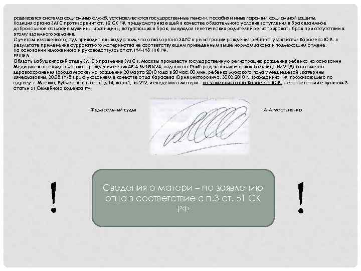 развивается система социальных служб, устанавливаются государственные пенсии, пособия и иные гарантии социальной защиты. Позиция