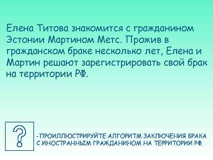 Какое право гражданина россии может быть проиллюстрировано с помощью данного изображения объясните