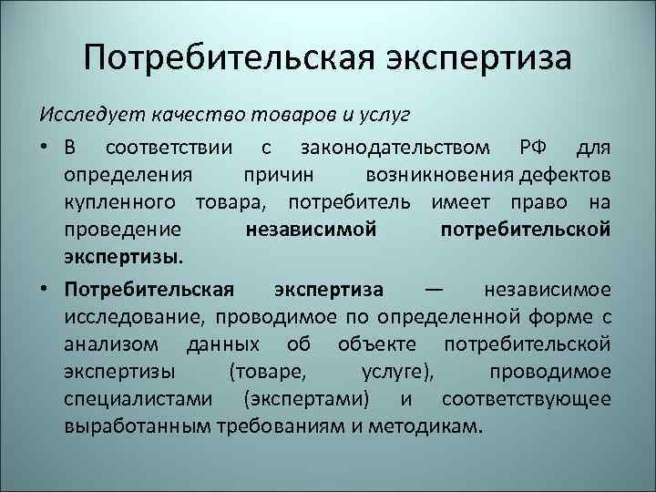 Практическое использование результатов оценки и экспертизы социальных проектов