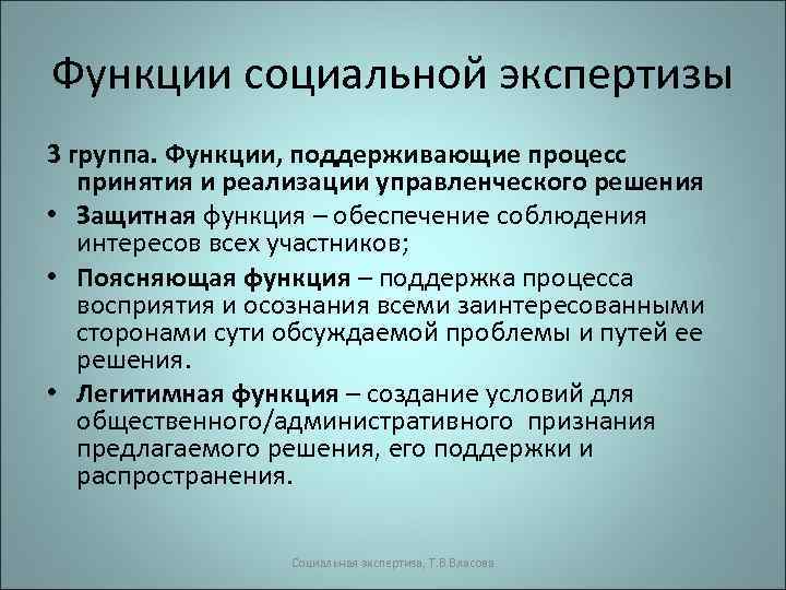 Возможности поддерживать