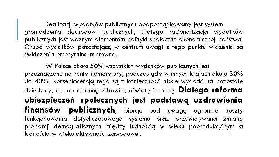 Realizacji wydatków publicznych podporządkowany jest system gromadzenia dochodów publicznych, dlatego racjonalizacja wydatków publicznych jest