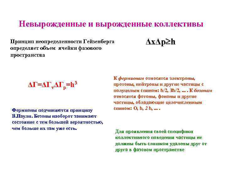 Существует невырожденный треугольник