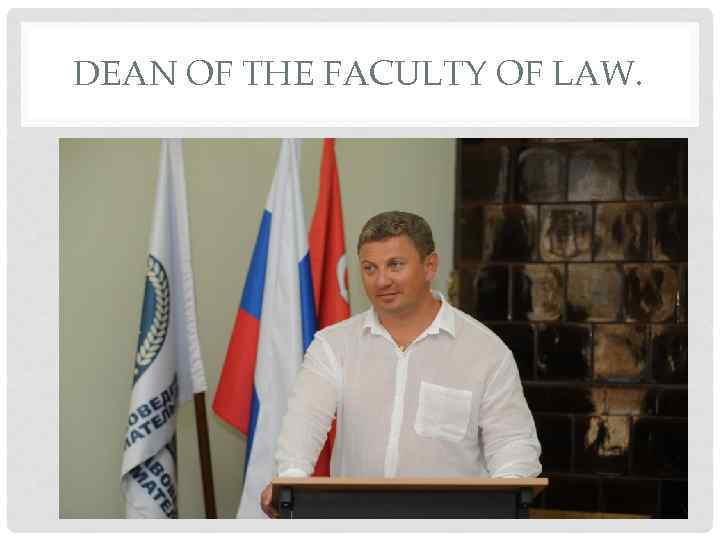 DEAN OF THE FACULTY OF LAW. 