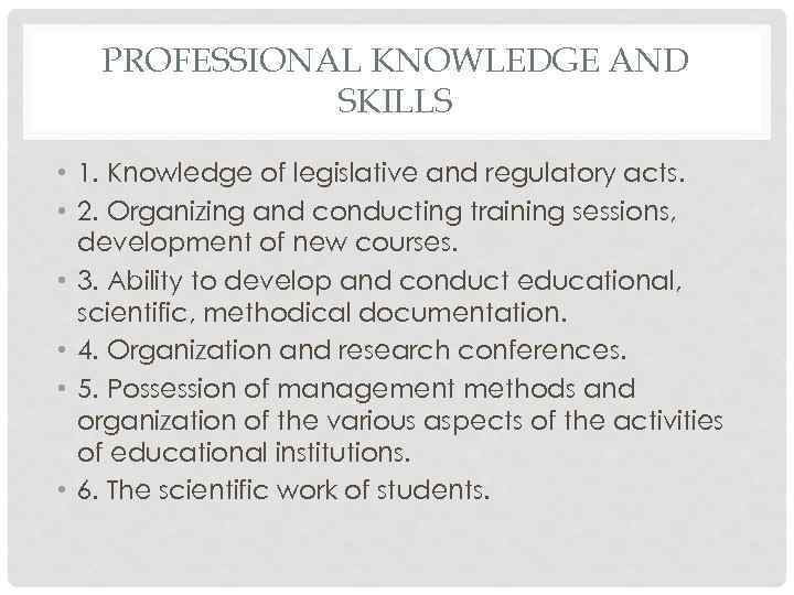 PROFESSIONAL KNOWLEDGE AND SKILLS • 1. Knowledge of legislative and regulatory acts. • 2.