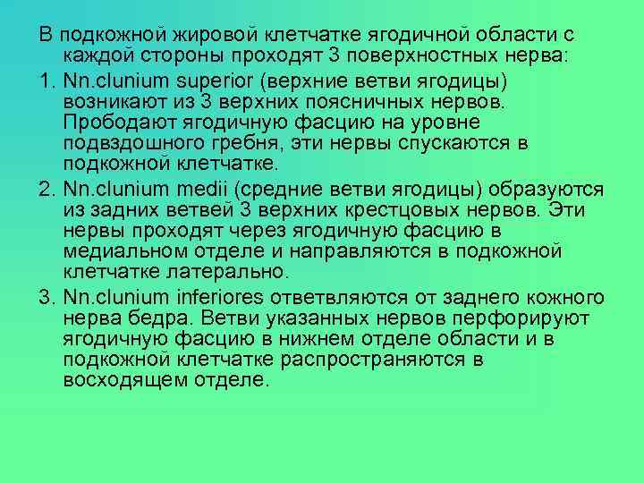 Абсцесс постинъекционный карта вызова смп