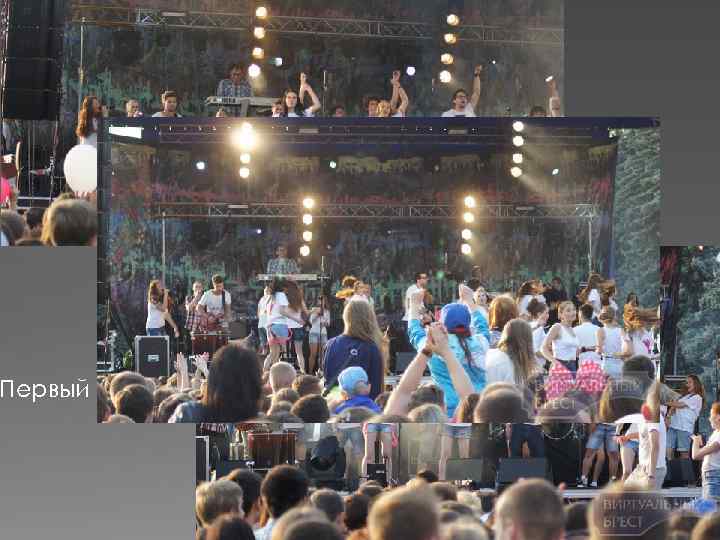 Первый промах 