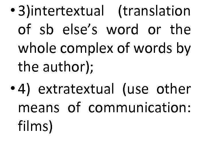  • 3)intertextual (translation of sb else’s word or the whole complex of words