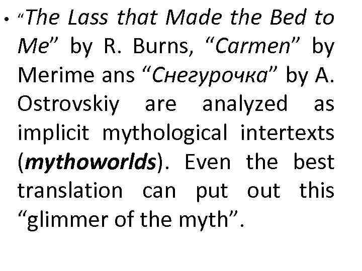  • “The Lass that Made the Bed to Me” by R. Burns, “Carmen”