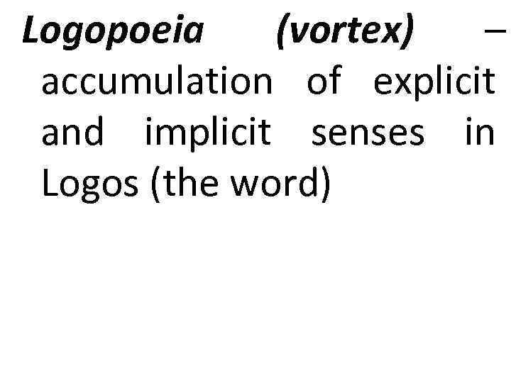 Logopoeia (vortex) – accumulation of explicit and implicit senses in Logos (the word) 