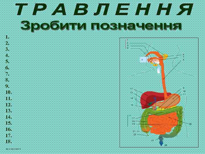 1. 2. 3. 4. 5. 6. 7. 8. 9. 10. 11. 12. 13. 14.