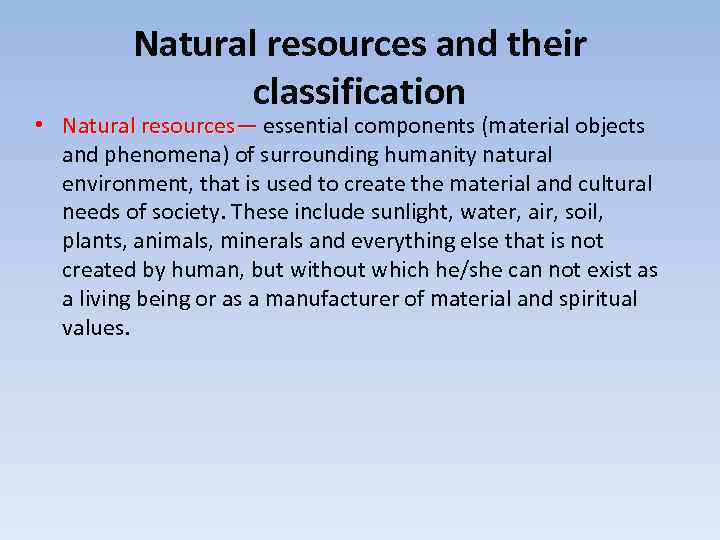 Natural resources and their classification • Natural resources— essential components (material objects and phenomena)