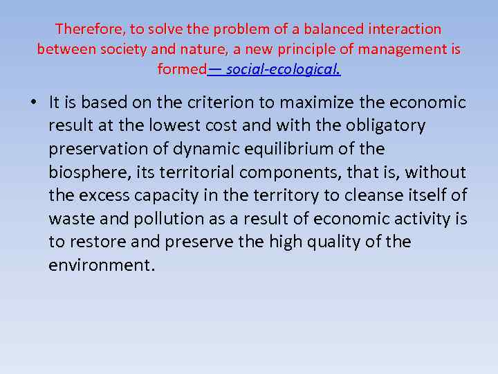 Therefore, to solve the problem of a balanced interaction between society and nature, a