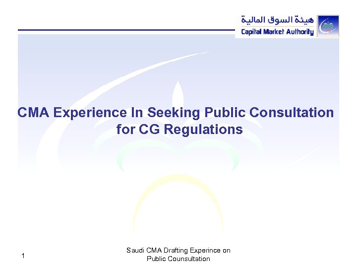 CMA Experience In Seeking Public Consultation for CG Regulations 1 Saudi CMA Drafting Experince