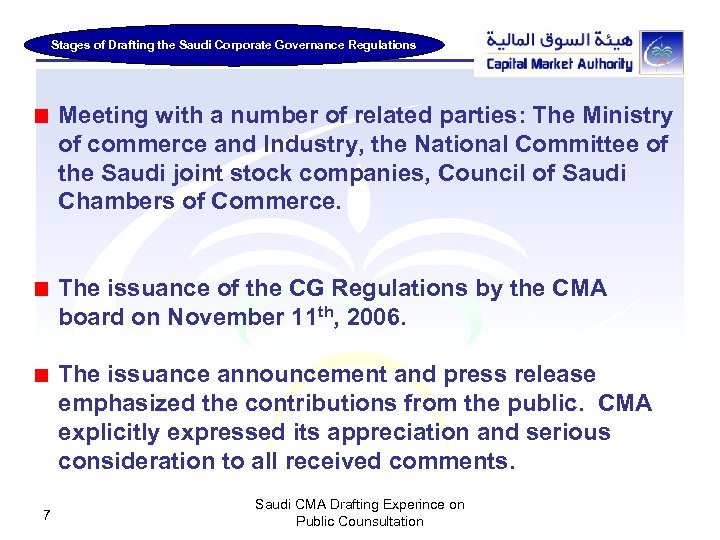 Stages of Drafting the Saudi Corporate Governance Regulations Meeting with a number of related