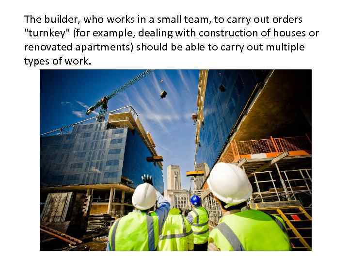 The builder, who works in a small team, to carry out orders "turnkey" (for