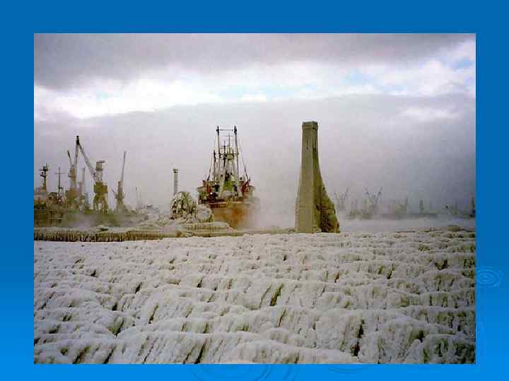 Холодный фронт: Новороссийск 