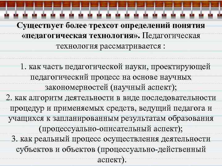 Более трехсот. Трехста и трехсот. Более трёхсот или более трёхста. Более трехсот или более трехста как правильно. Процессуально описательный.