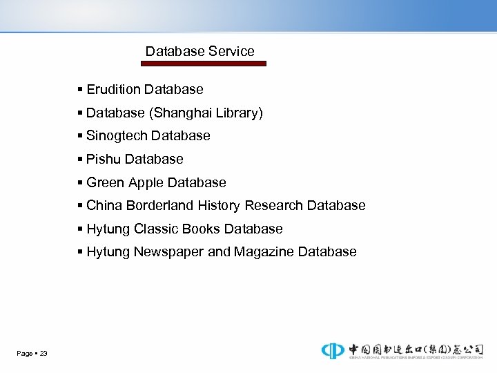 Database Service Erudition Database (Shanghai Library) Sinogtech Database Pishu Database Green Apple Database China