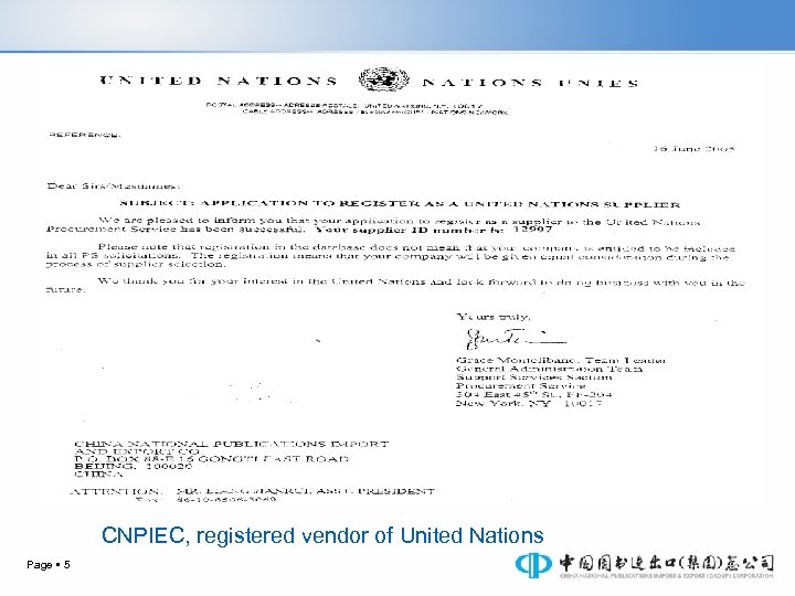 CNPIEC, registered vendor of United Nations Page 5 