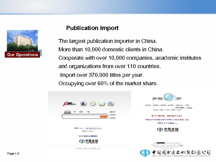 Publication Import The largest publication importer in China. Our Operations More than 10, 000