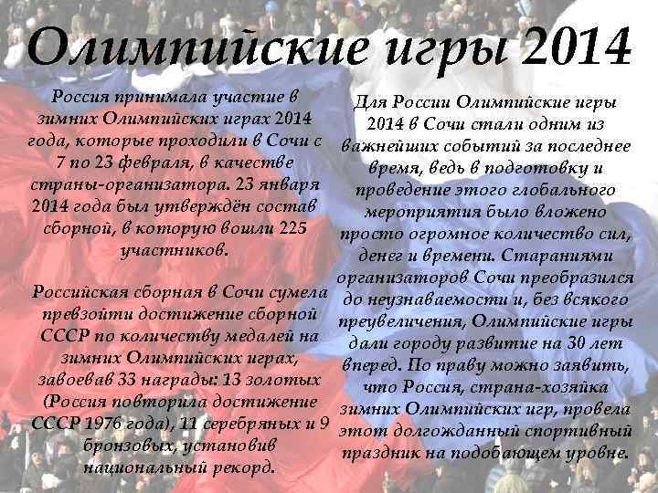 В работе международного проекта геном человека россия а принимала участие б не принимала участия