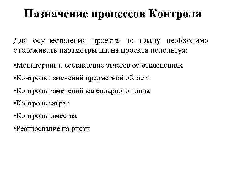 Основное предназначение процесса review в промышленной разработке